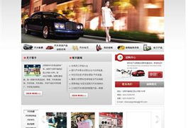 易勢 沈陽網站制作、網站建設與設計的專業指南