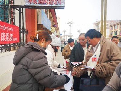 加強法治宣傳 提高全民法律素質——若爾蓋縣司法局主題法治宣傳活動綜述